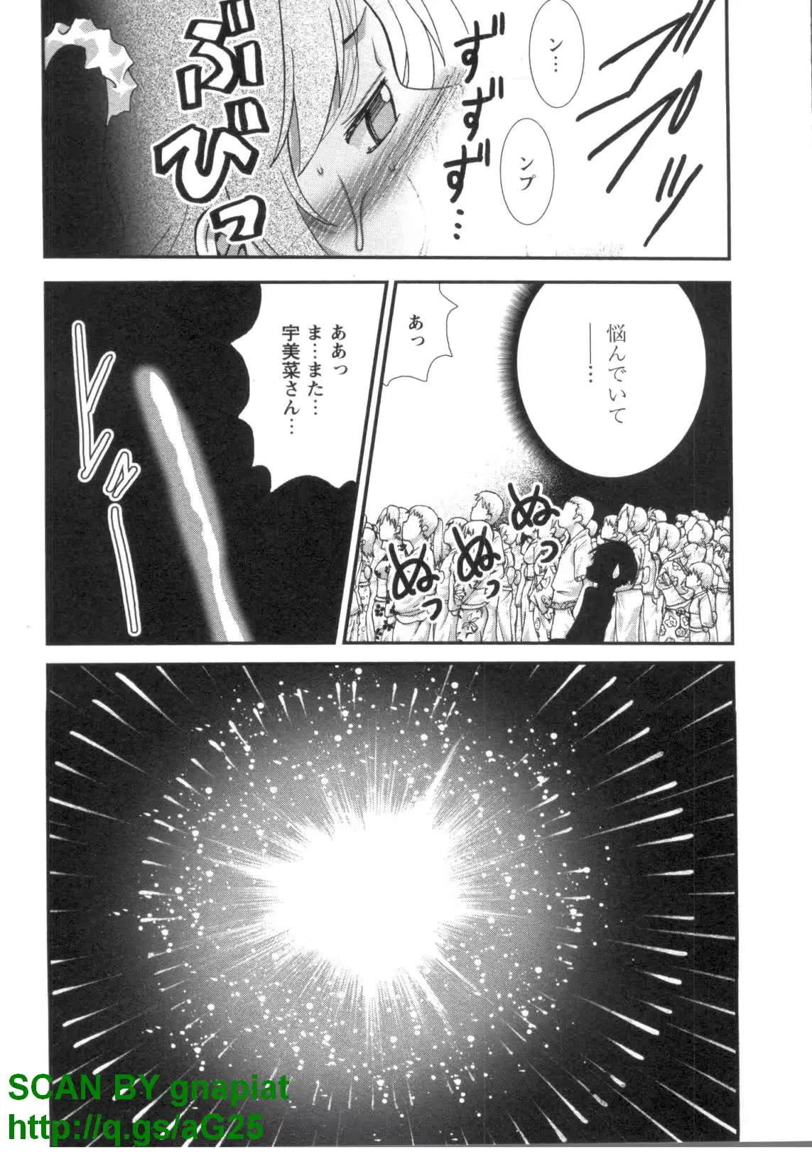 웹툰 이미지 191