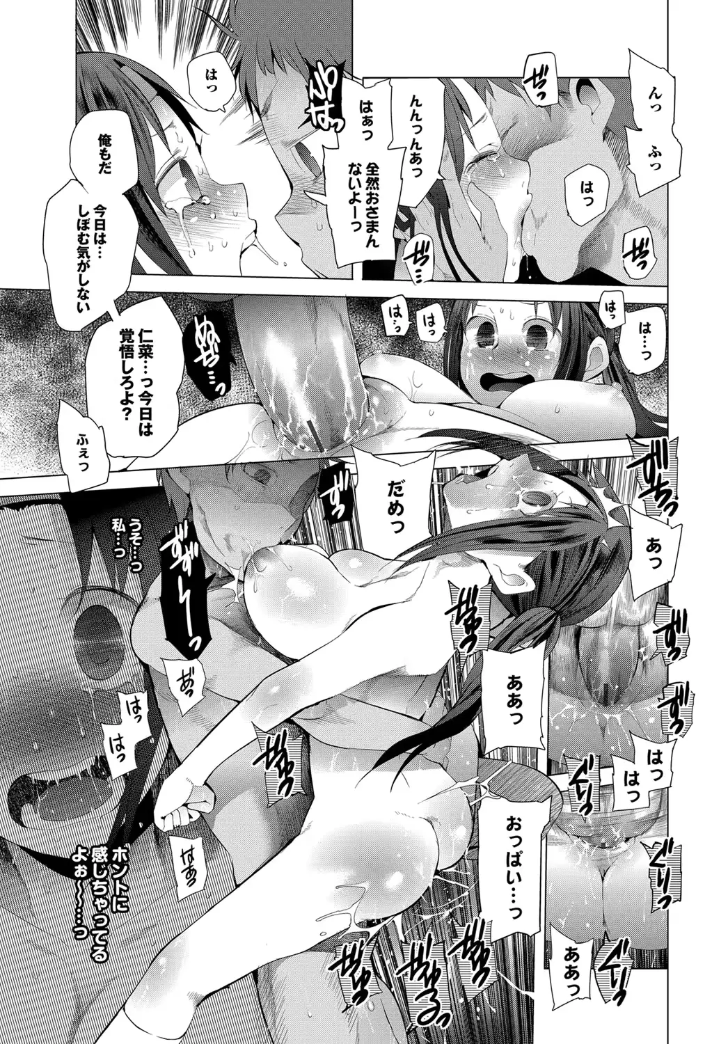 웹툰 이미지 17