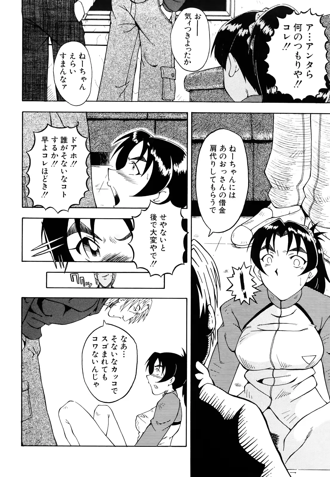 웹툰 이미지 213