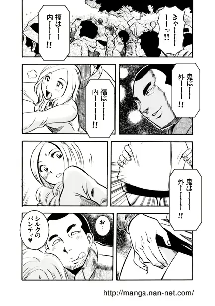 웹툰 이미지 5