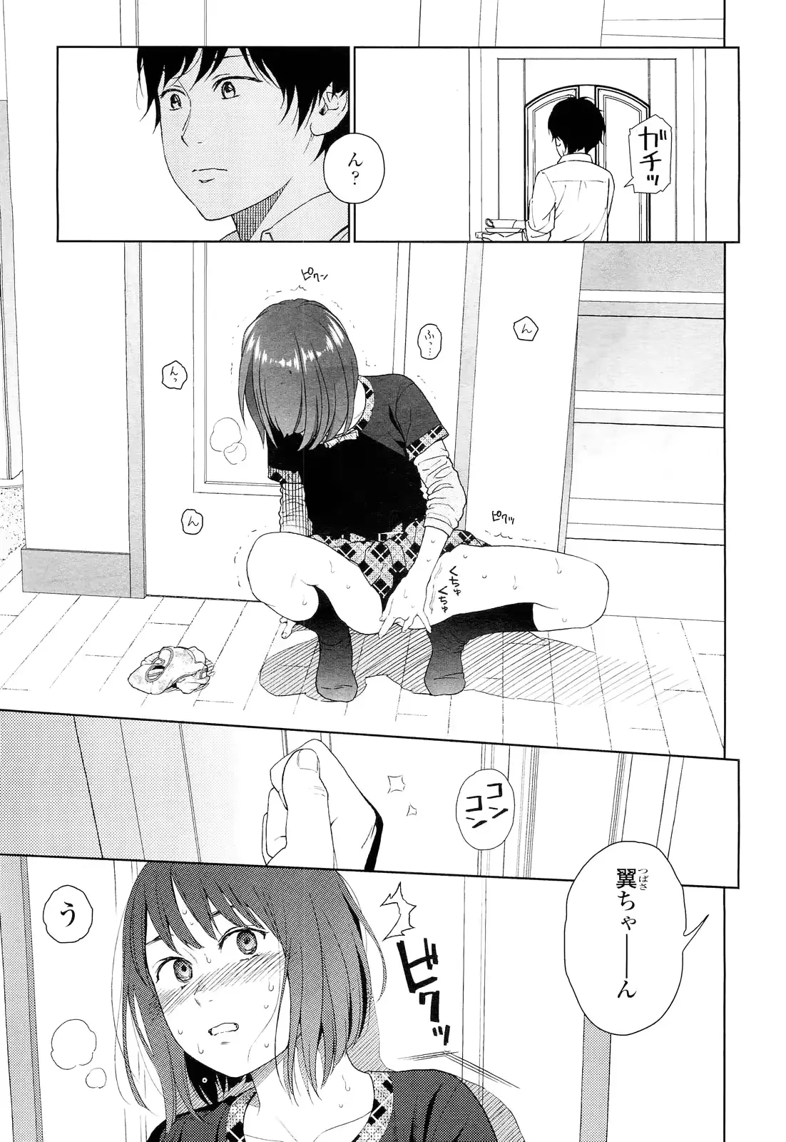 웹툰 이미지 198