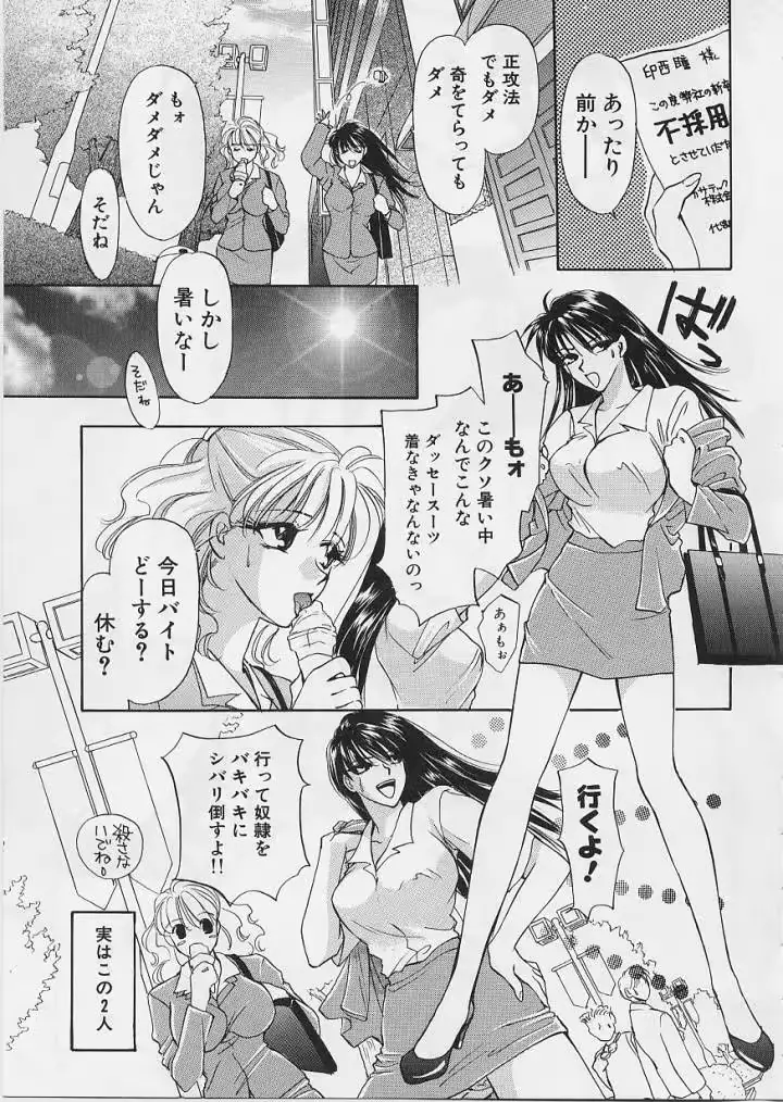 웹툰 이미지 6