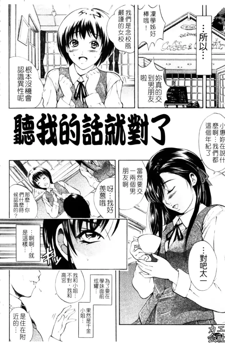웹툰 이미지 184