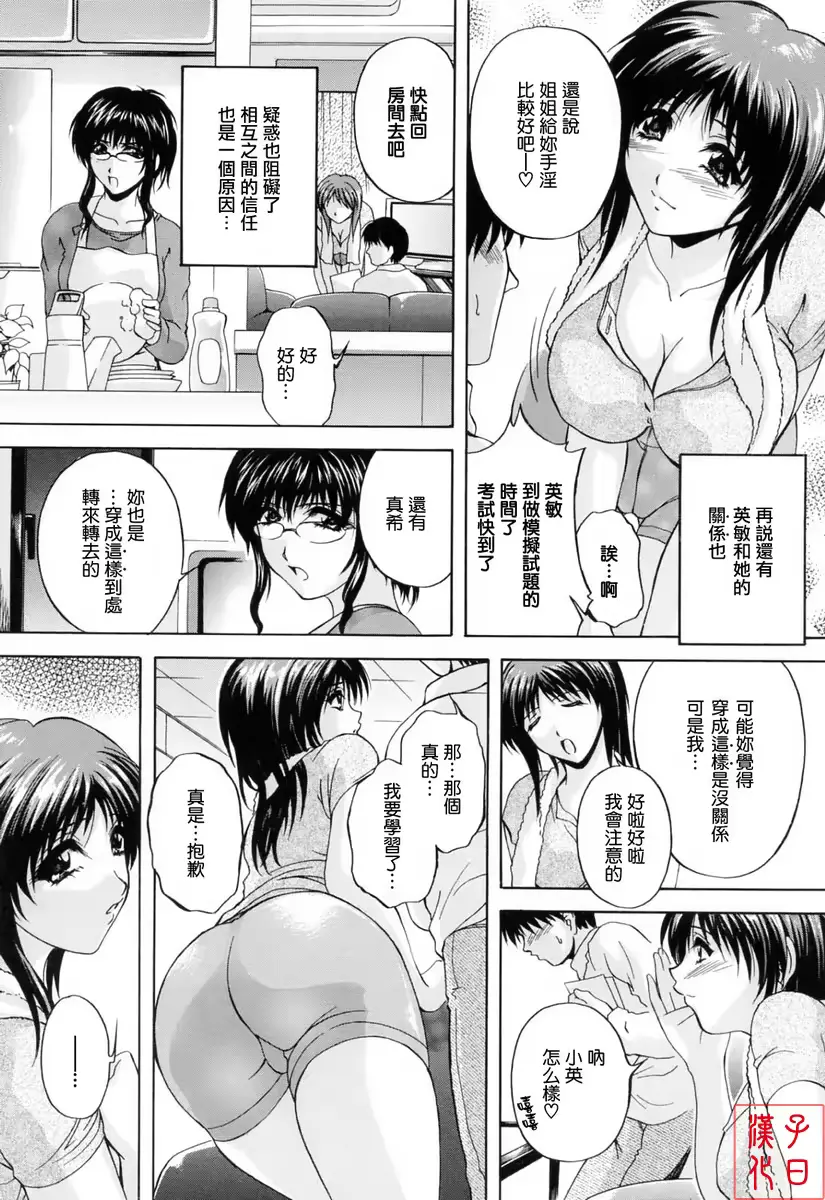 웹툰 이미지 105