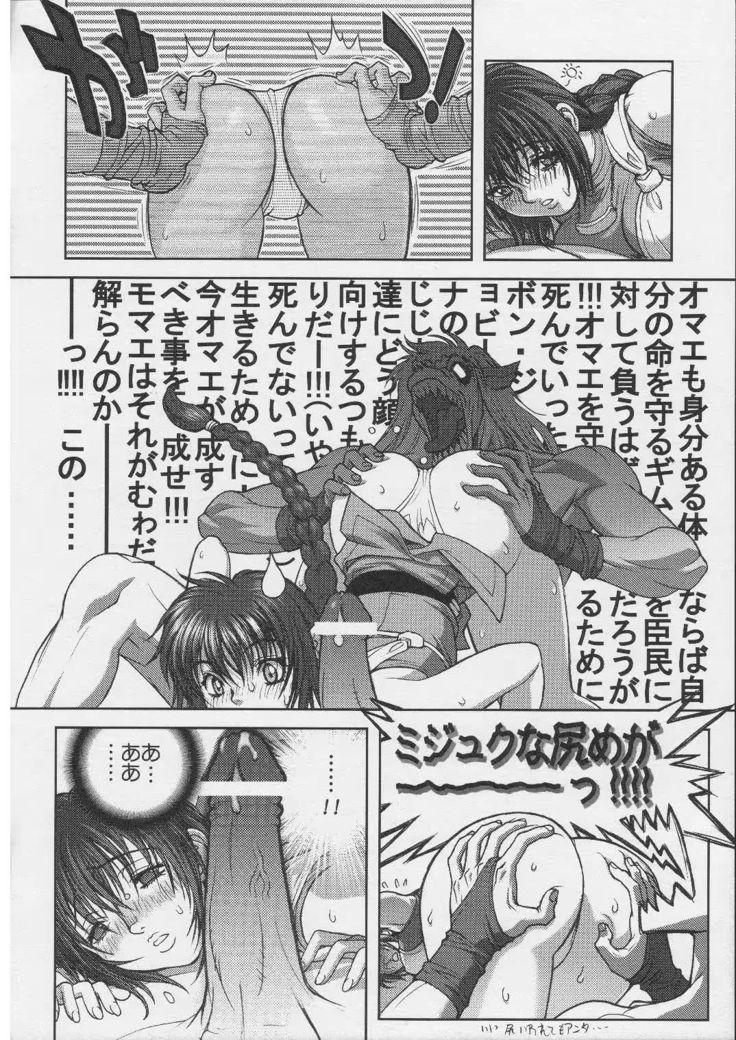웹툰 이미지 24