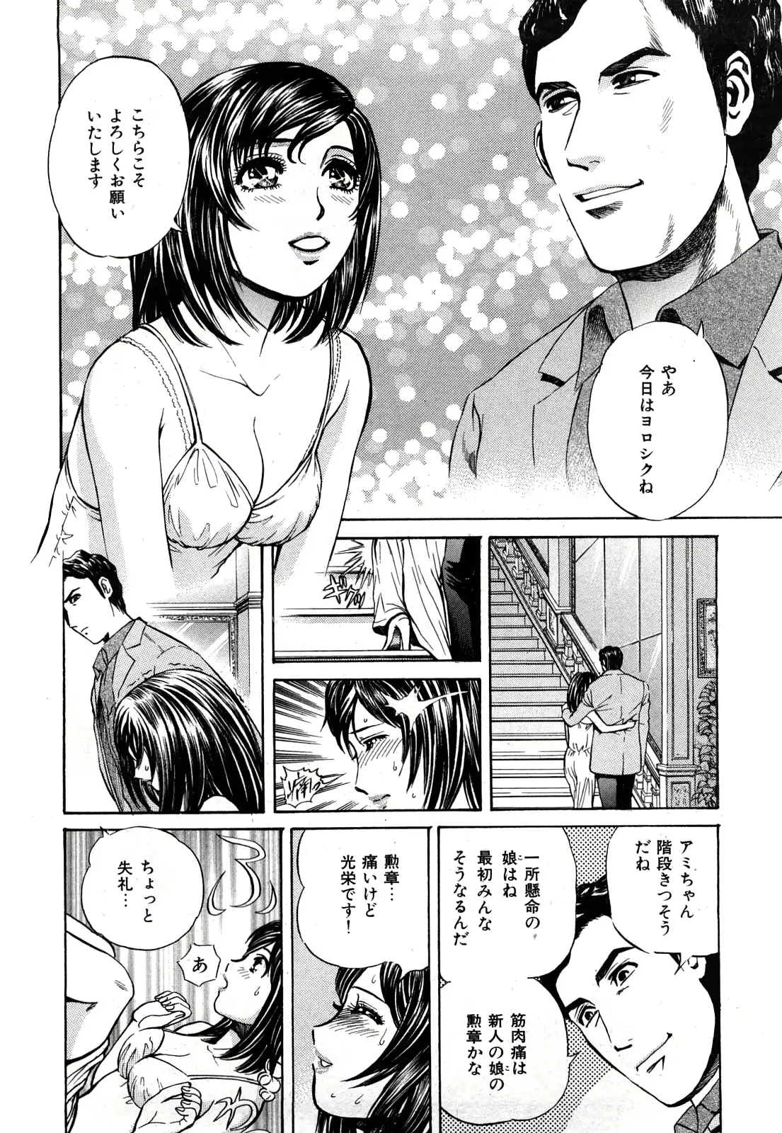 웹툰 이미지 34
