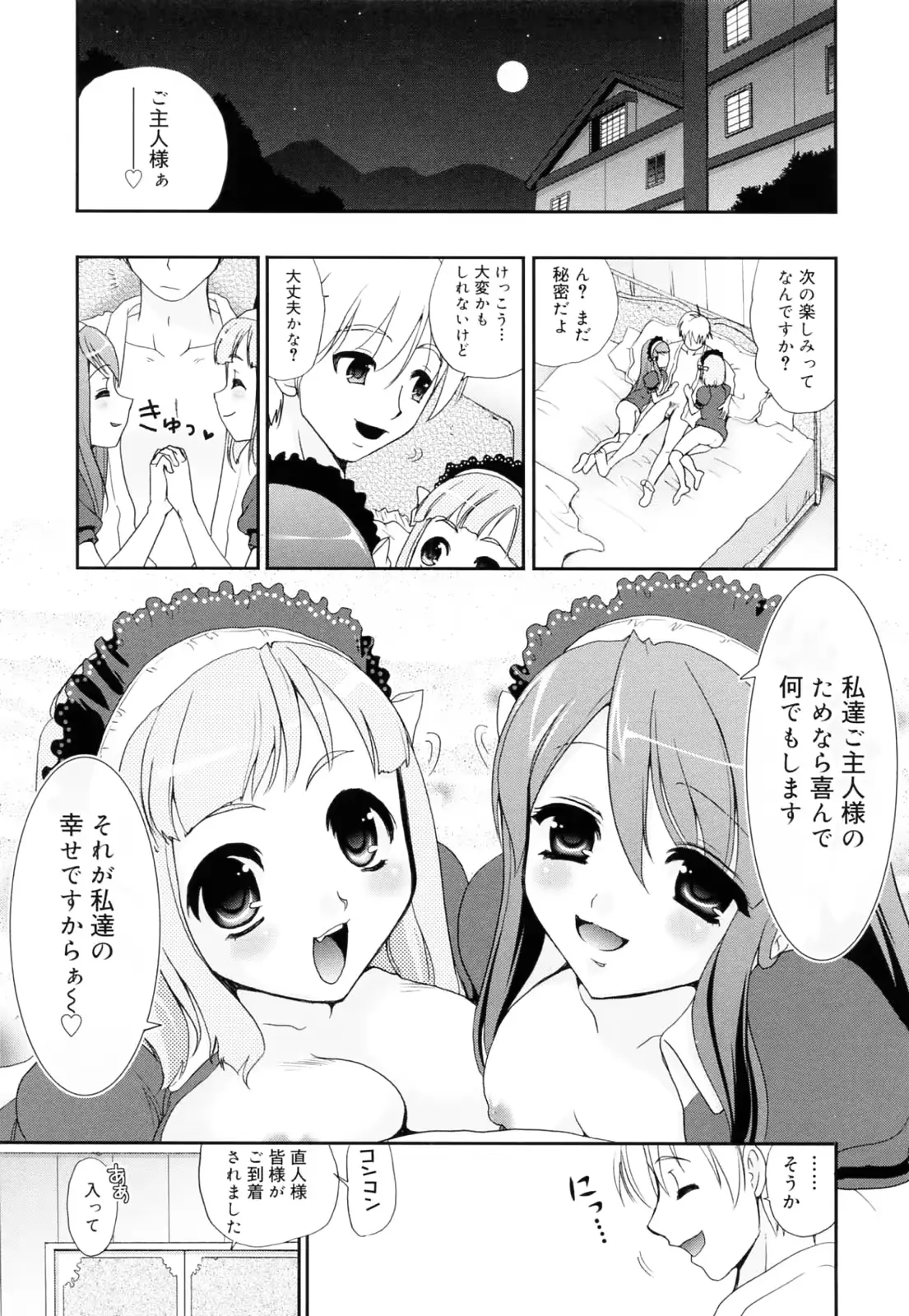웹툰 이미지 156