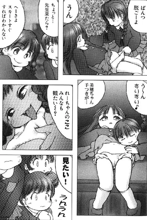 웹툰 이미지 172