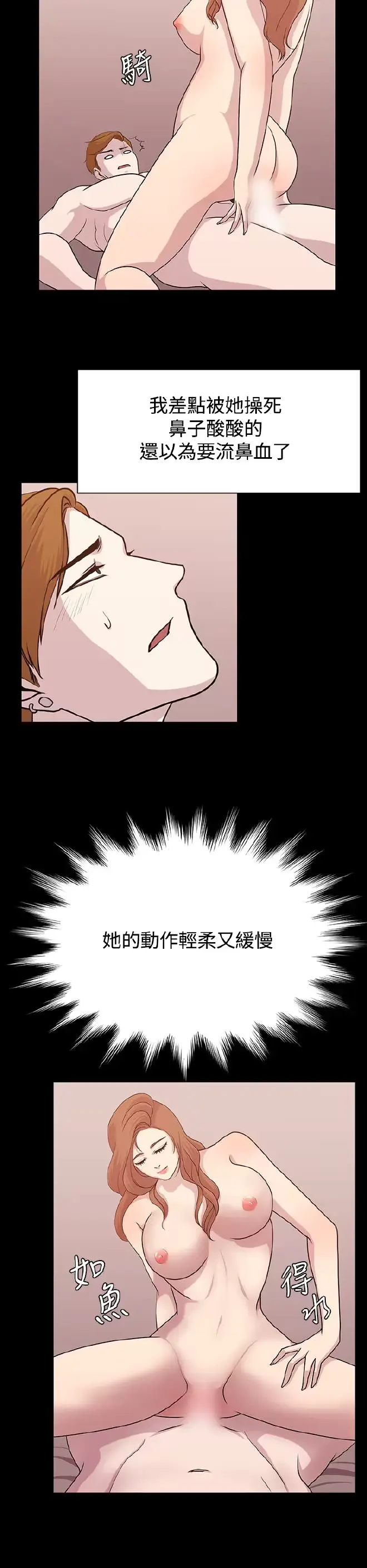 웹툰 이미지 208