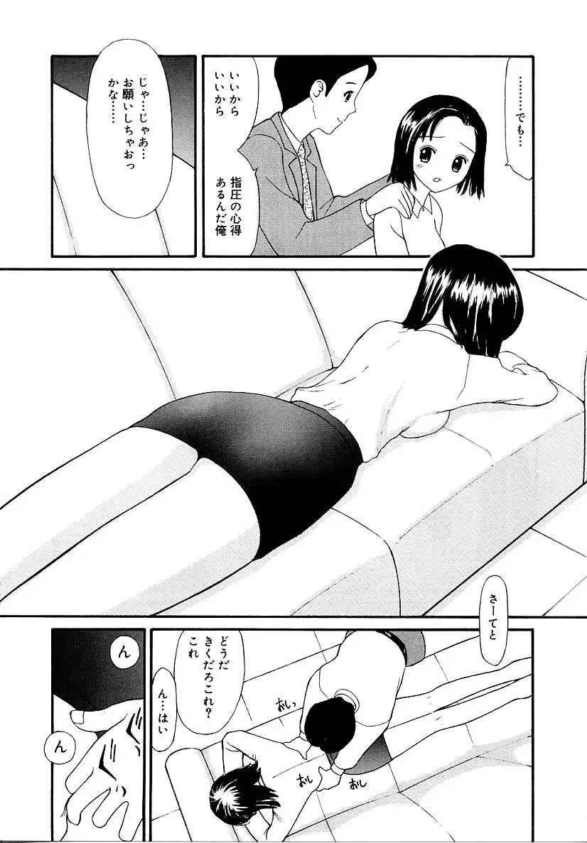 웹툰 이미지 88