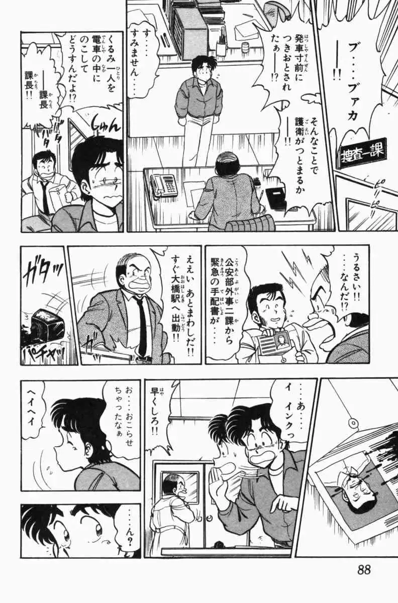 웹툰 이미지 90