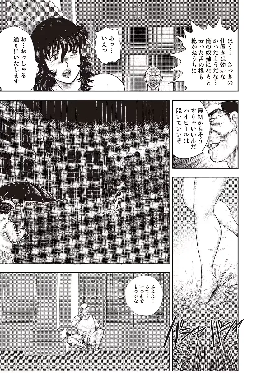 웹툰 이미지 139