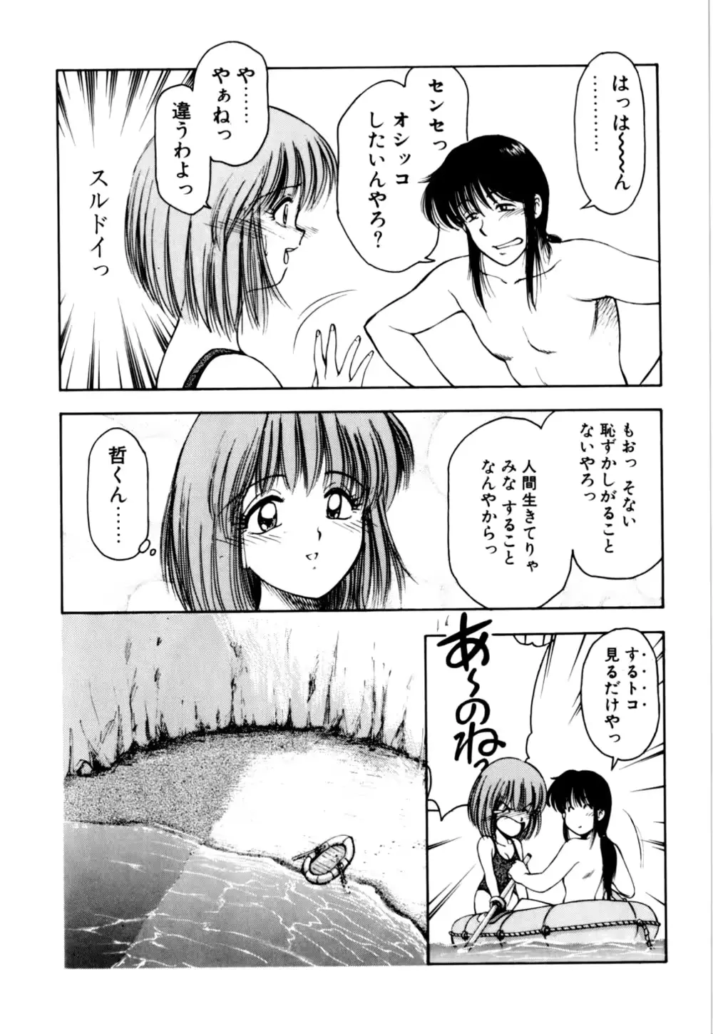 웹툰 이미지 98