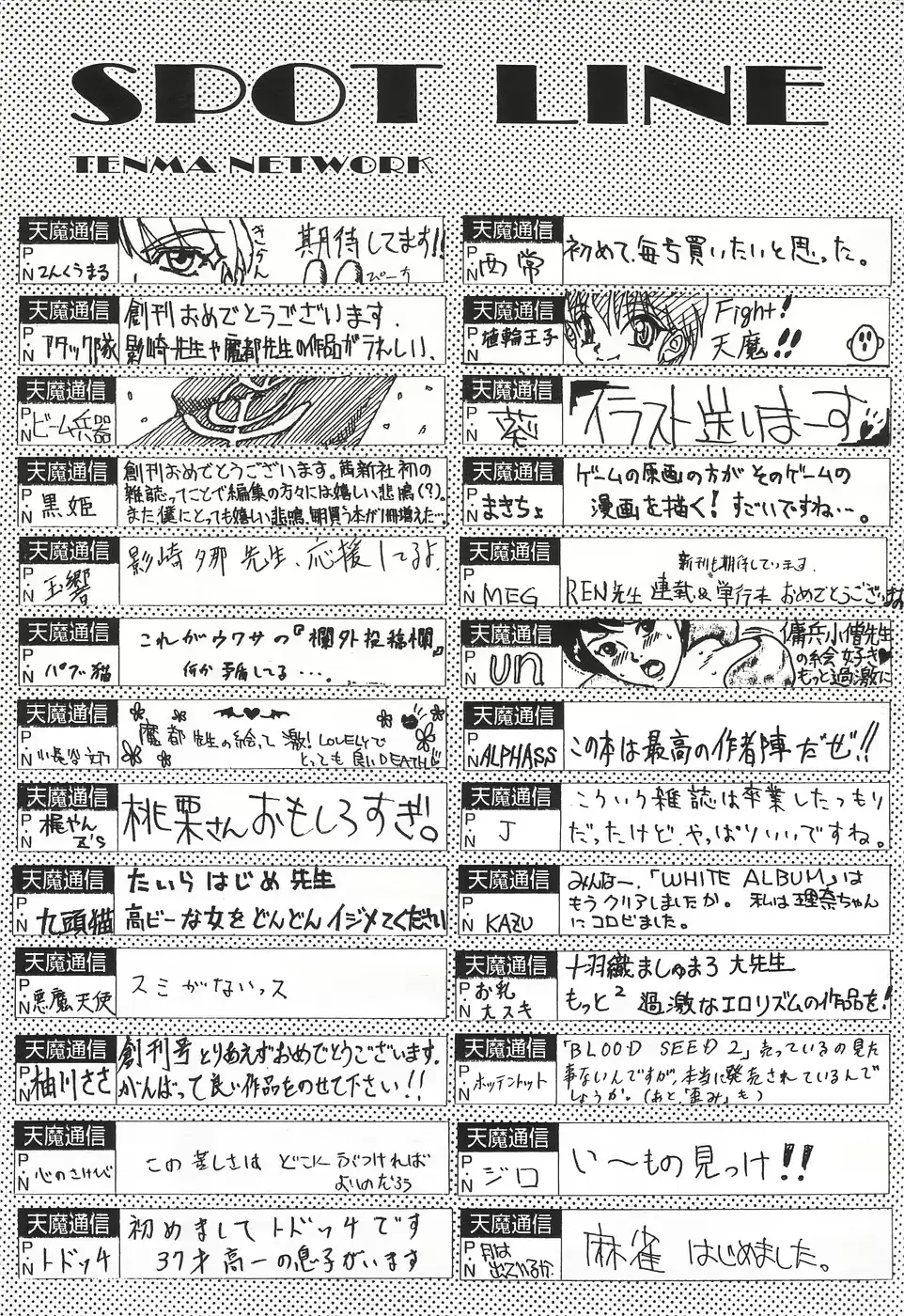 웹툰 이미지 204