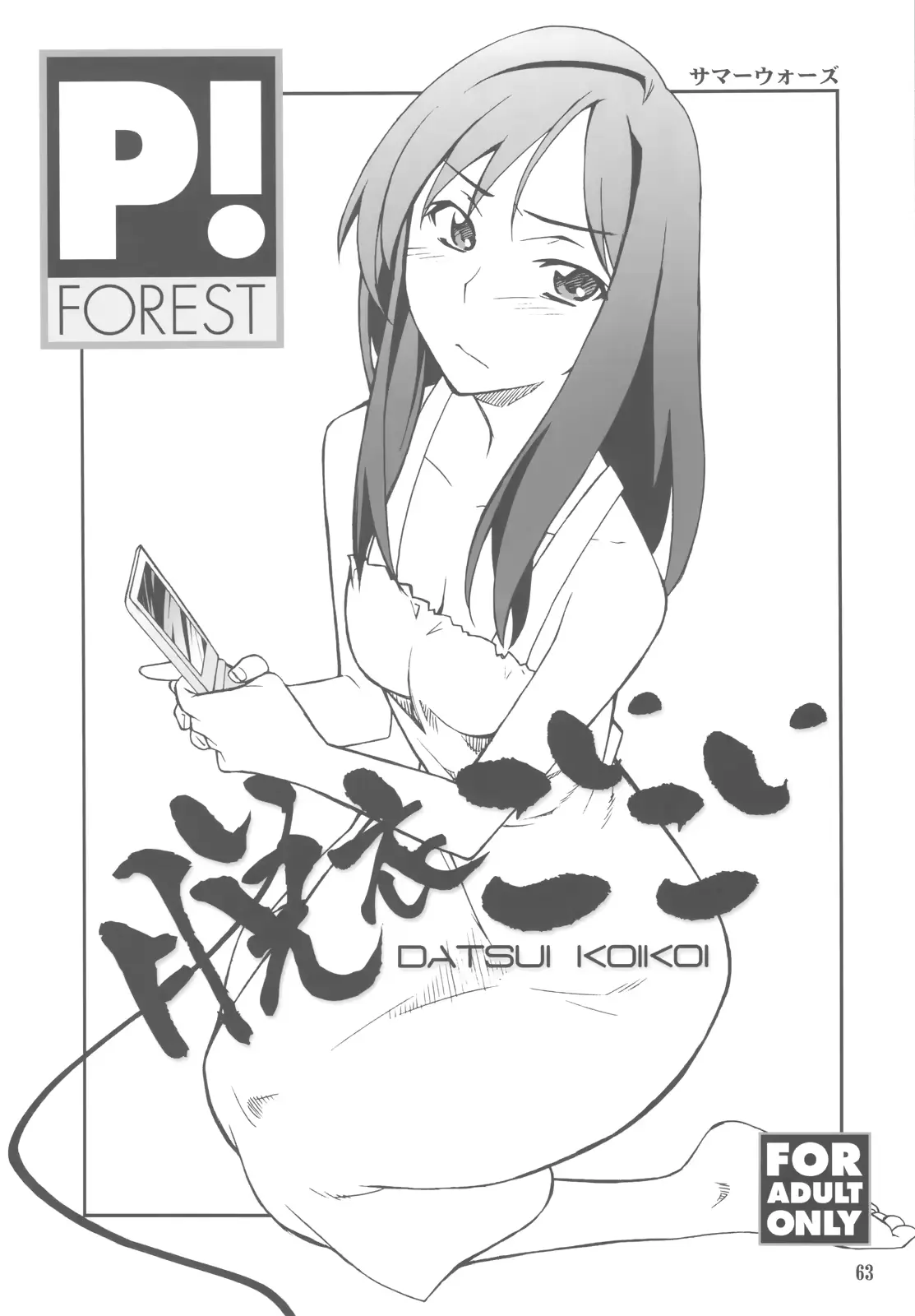 웹툰 이미지 62