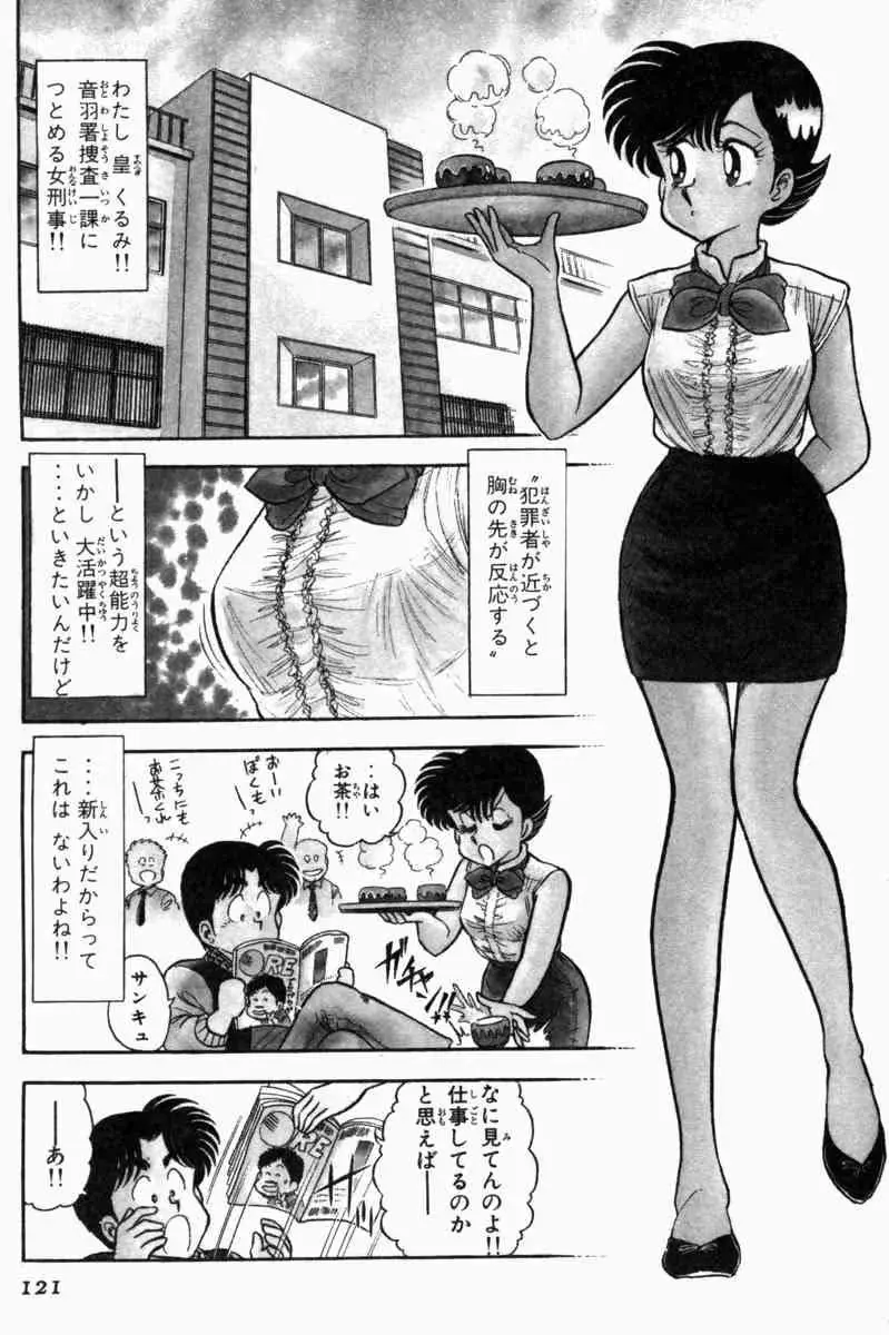 웹툰 이미지 123