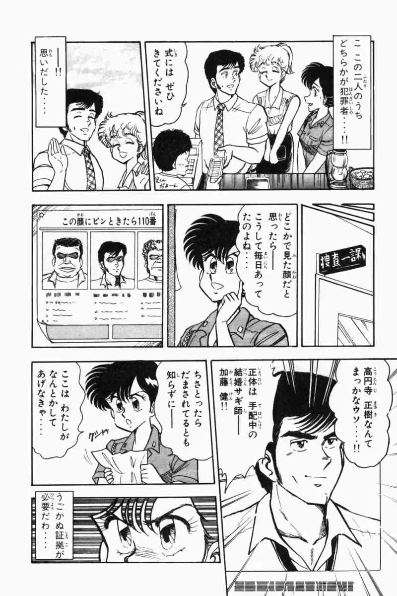 웹툰 이미지 64