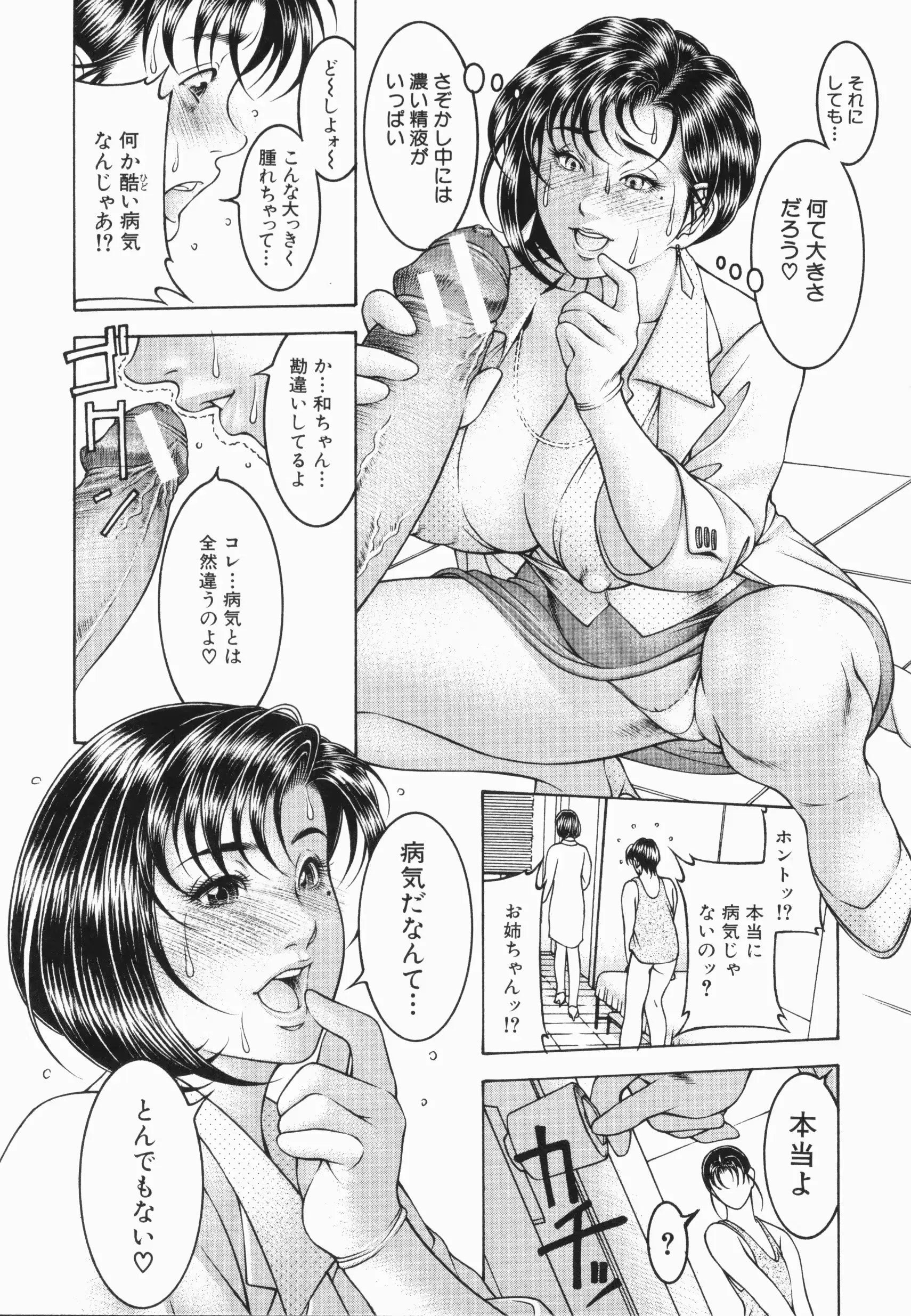 웹툰 이미지 40