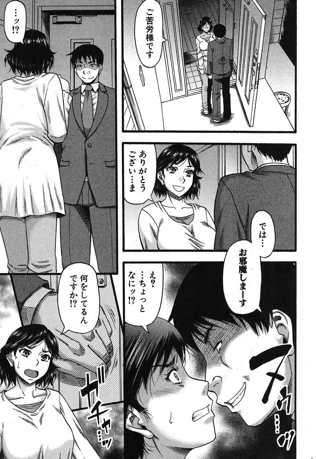 웹툰 이미지 223