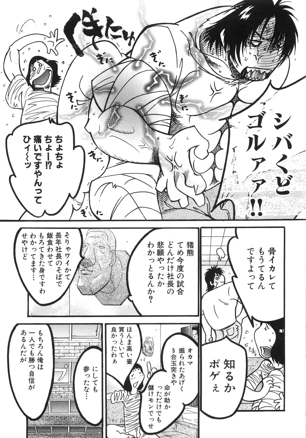 웹툰 이미지 174