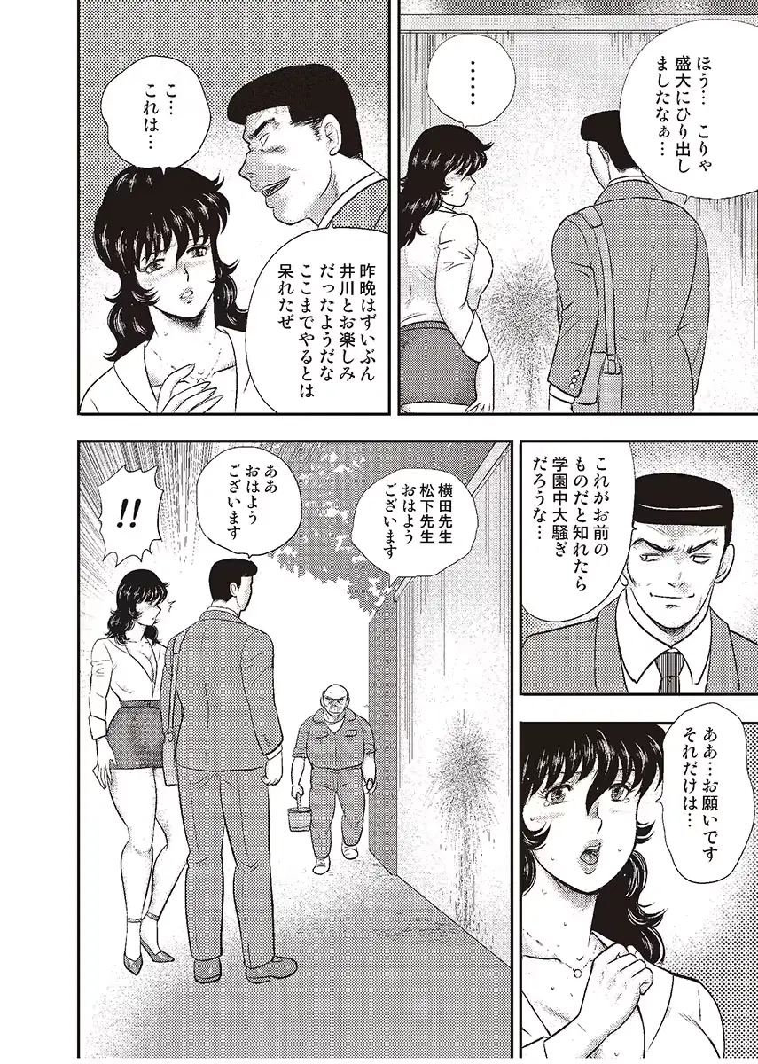 웹툰 이미지 156