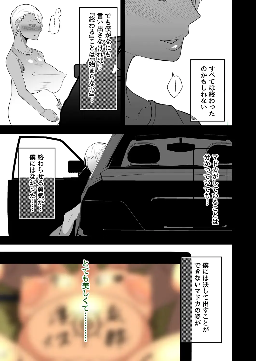 웹툰 이미지 41
