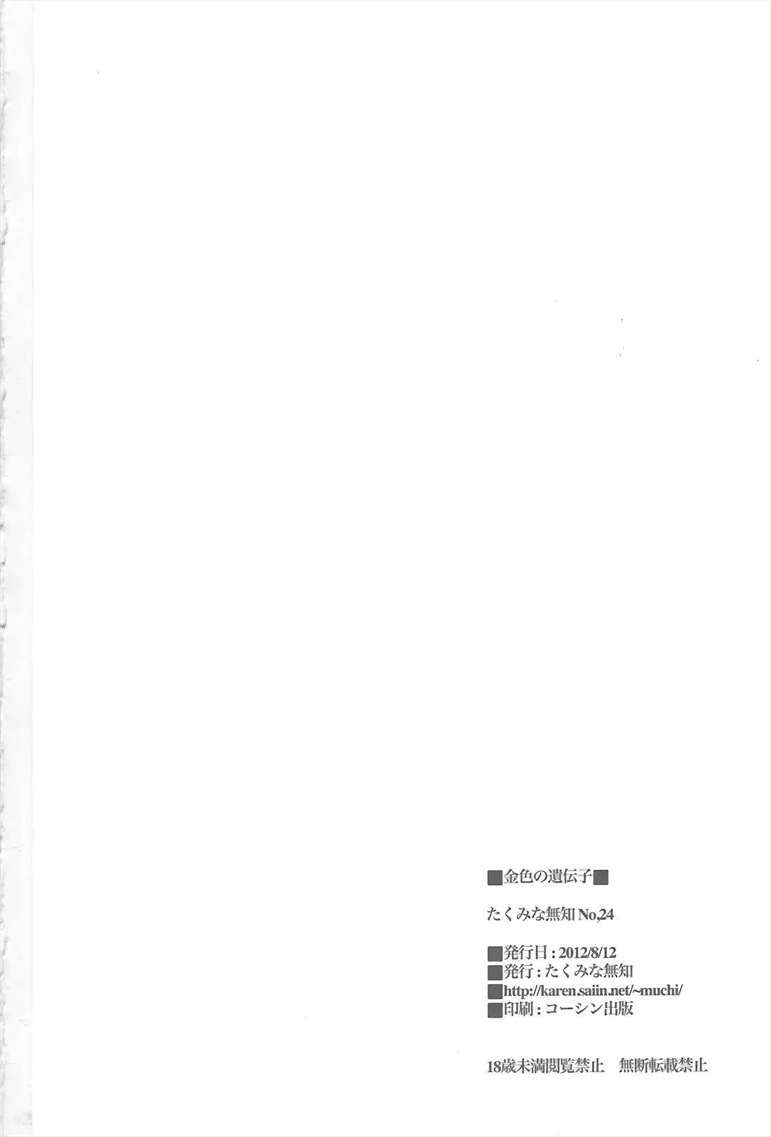 웹툰 이미지 40