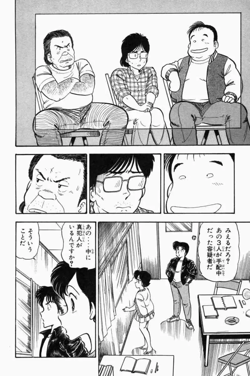 웹툰 이미지 20
