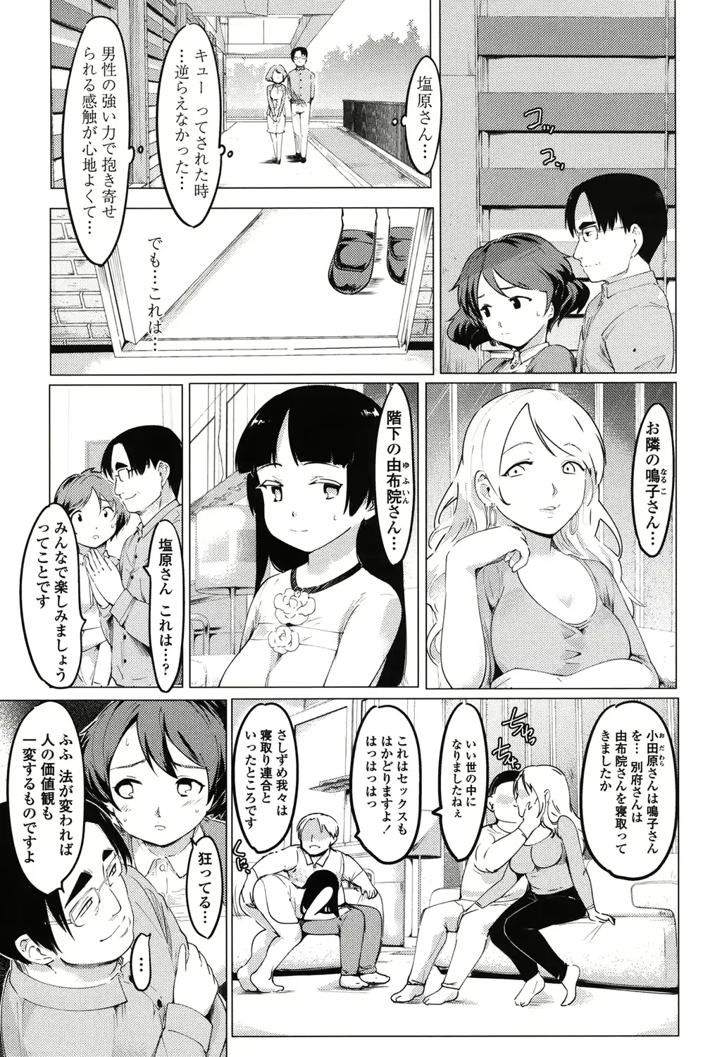 웹툰 이미지 57