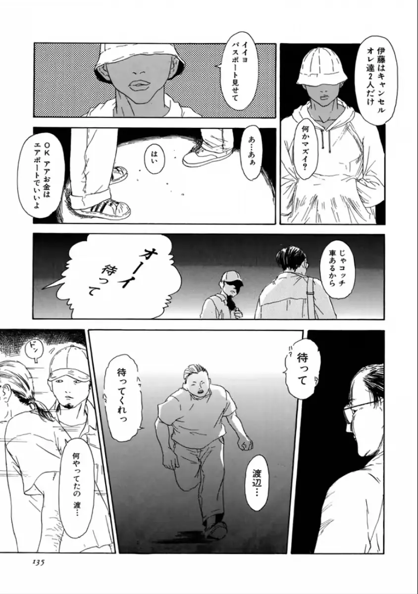 웹툰 이미지 136