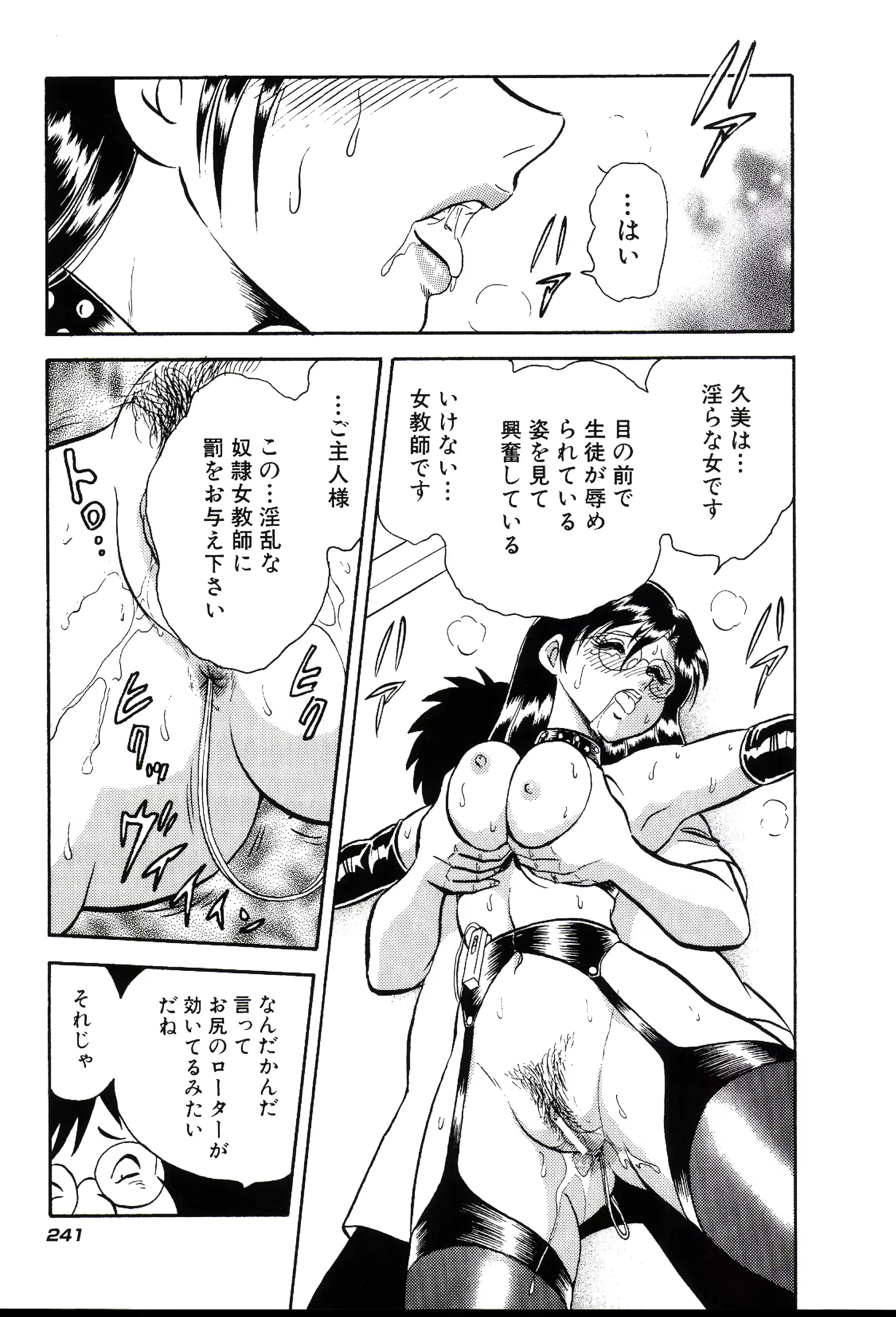 웹툰 이미지 246