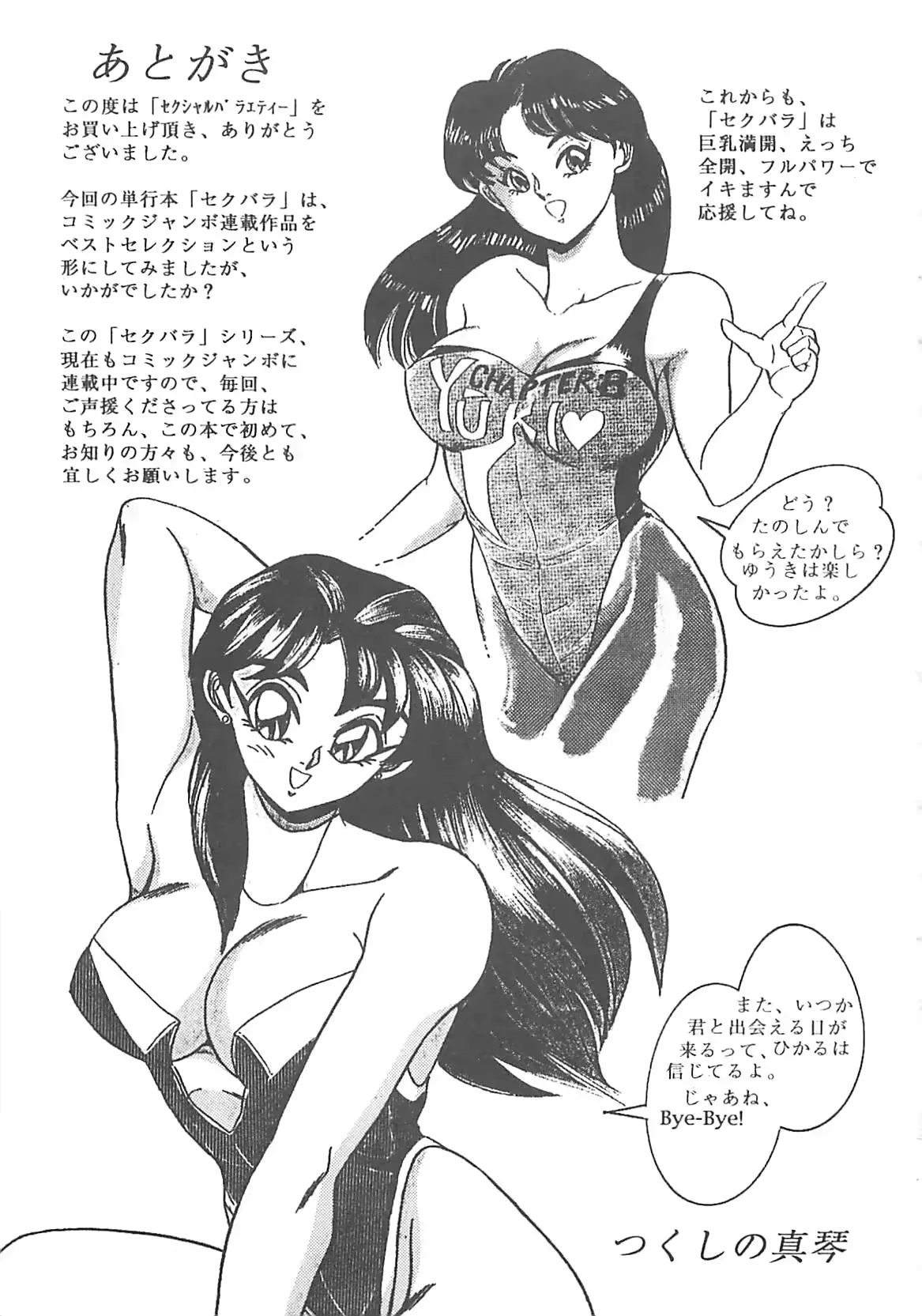 웹툰 이미지 163