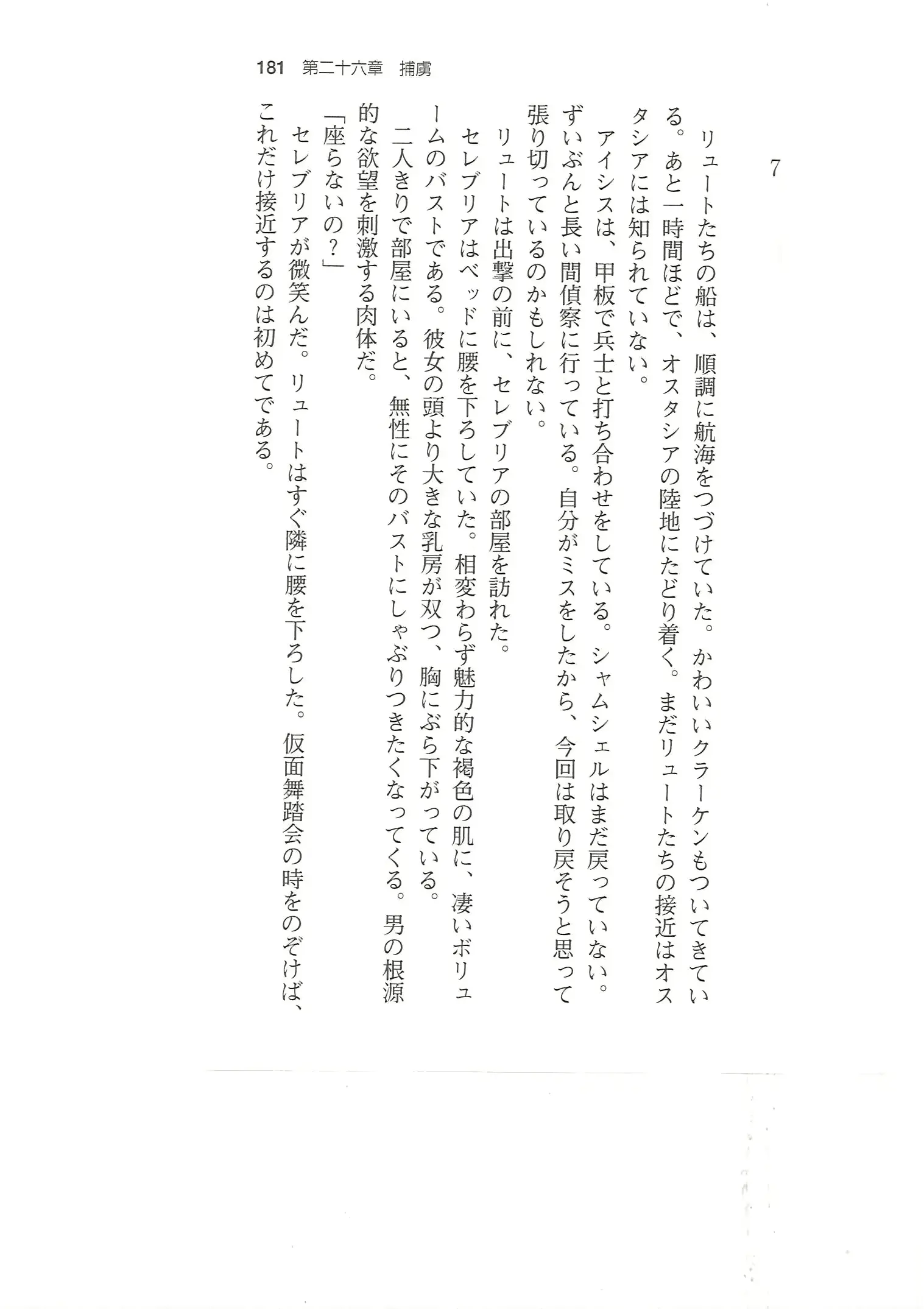 웹툰 이미지 179