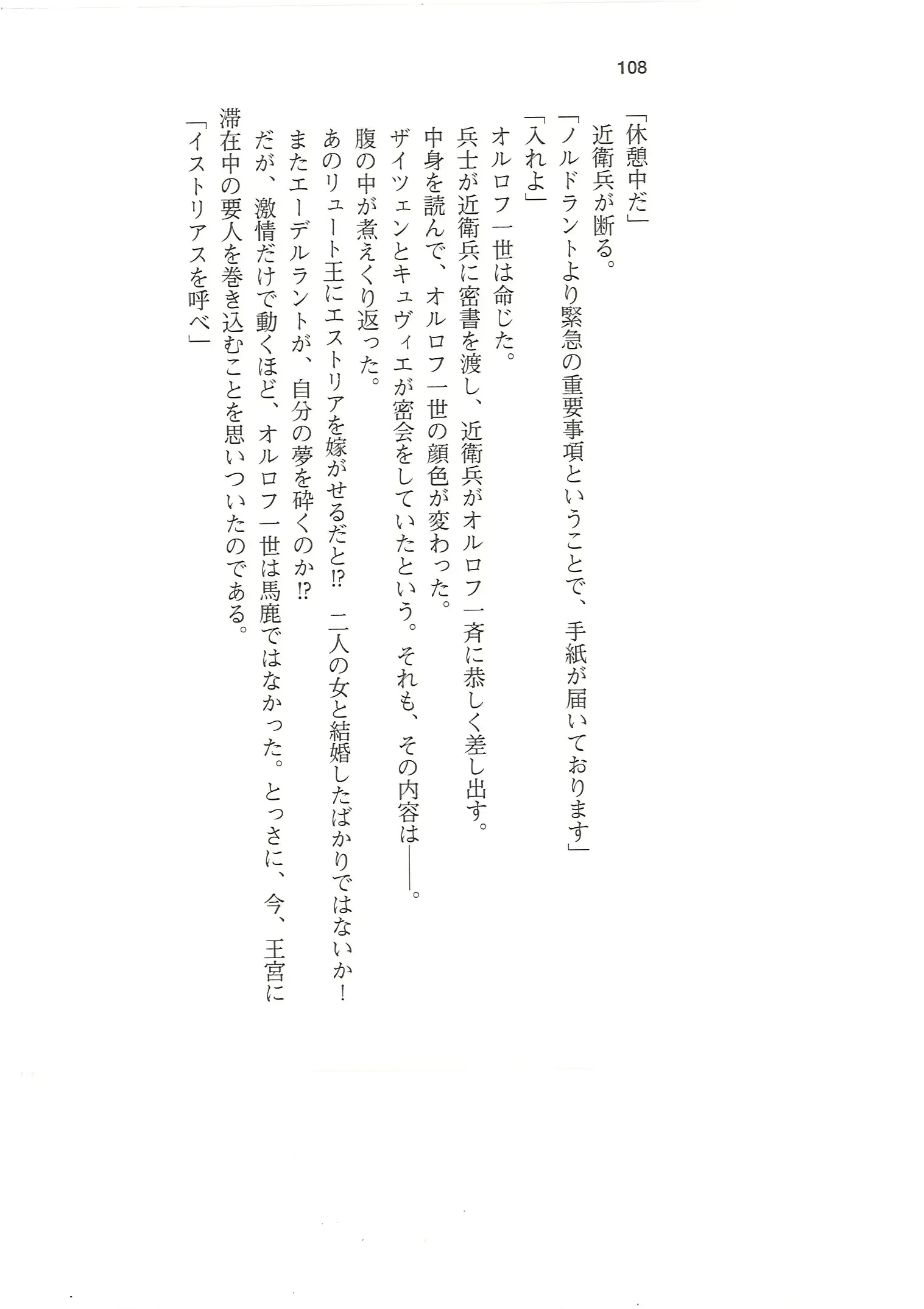 웹툰 이미지 106