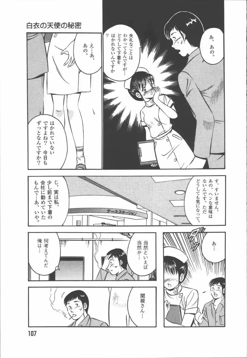 웹툰 이미지 108