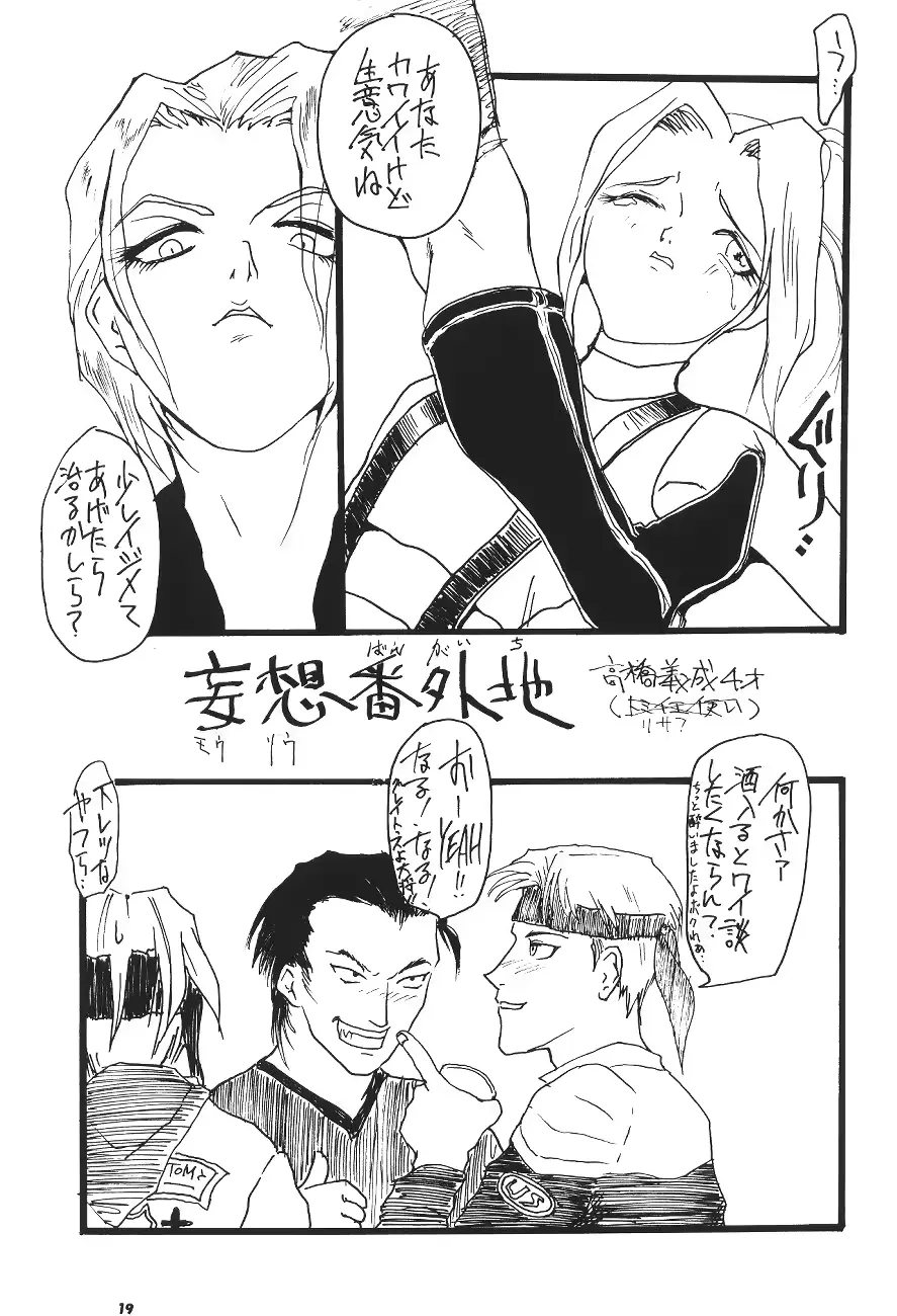 웹툰 이미지 17
