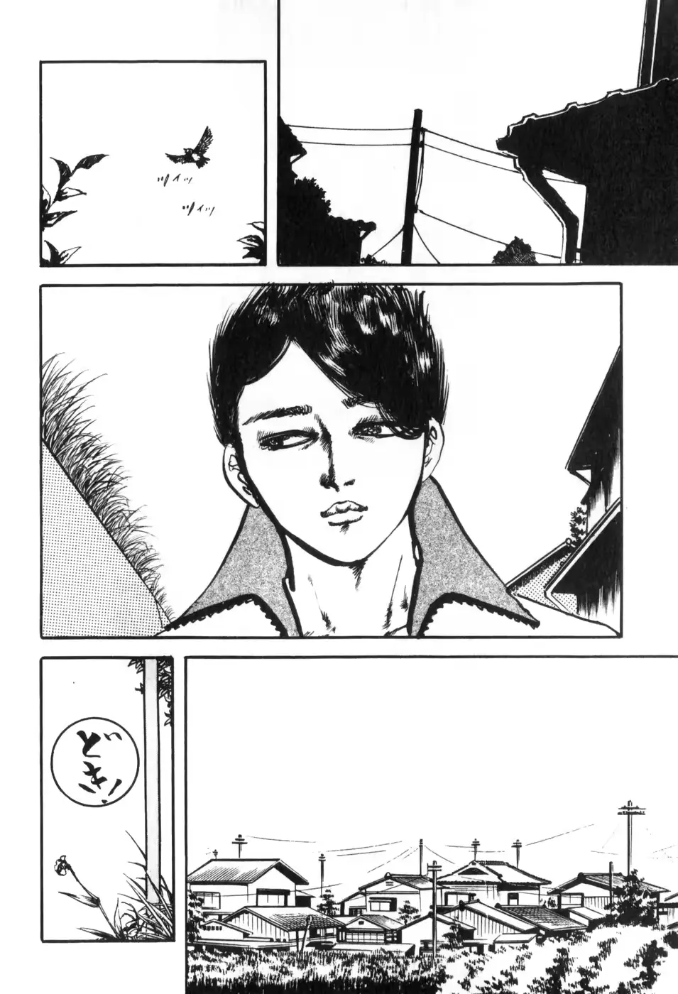 웹툰 이미지 173
