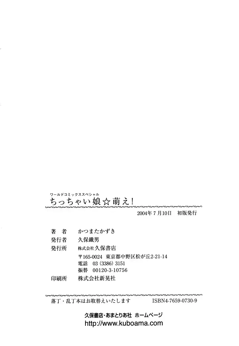 웹툰 이미지 179