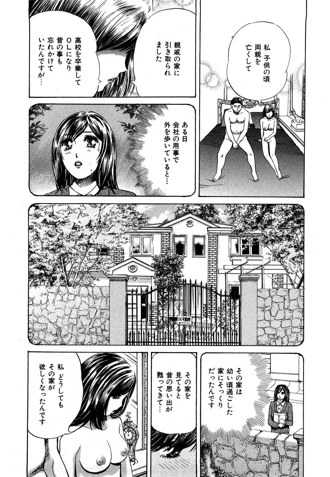 웹툰 이미지 24