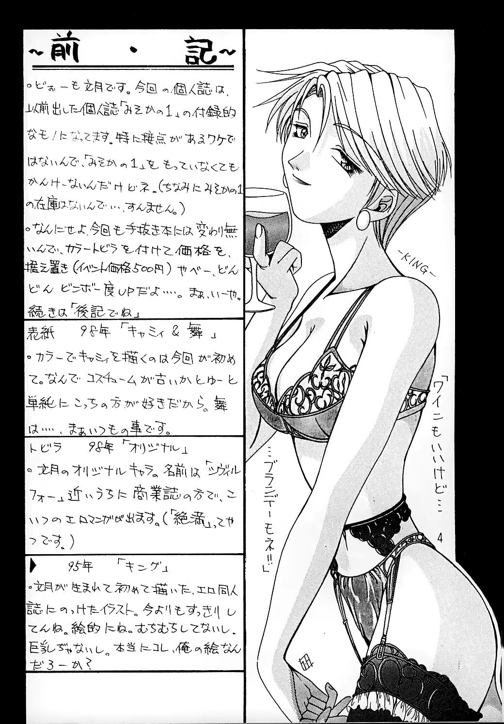 웹툰 이미지 3
