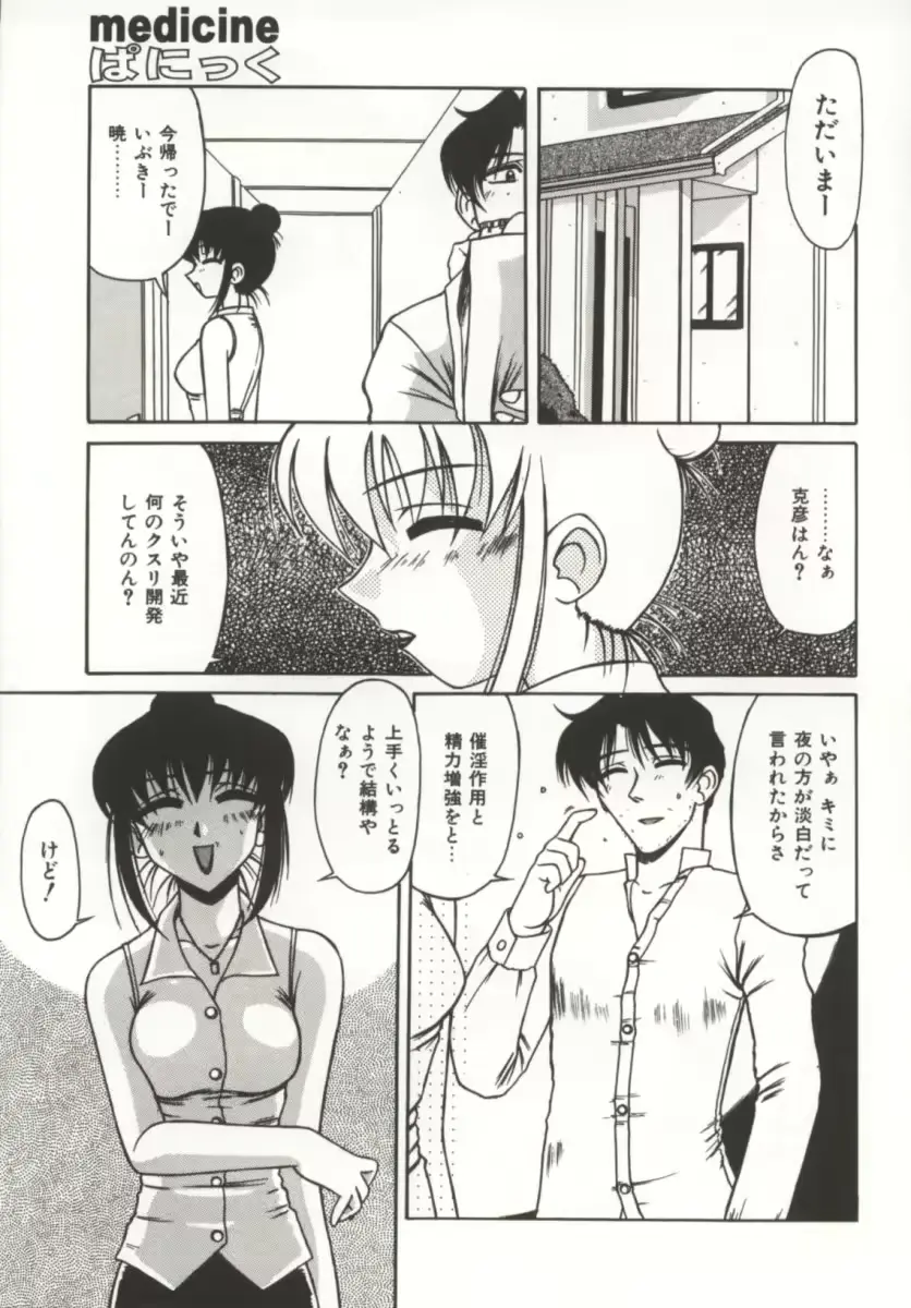 웹툰 이미지 72