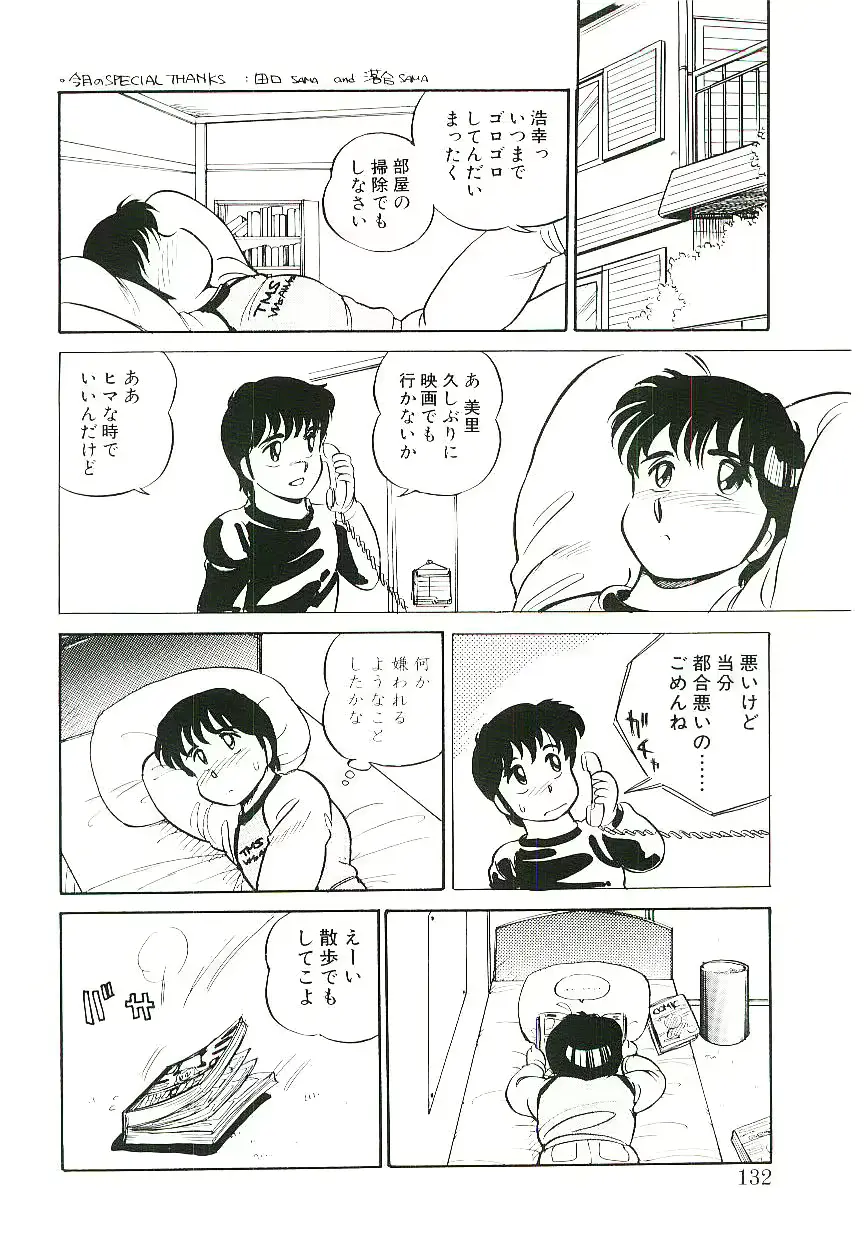 웹툰 이미지 130