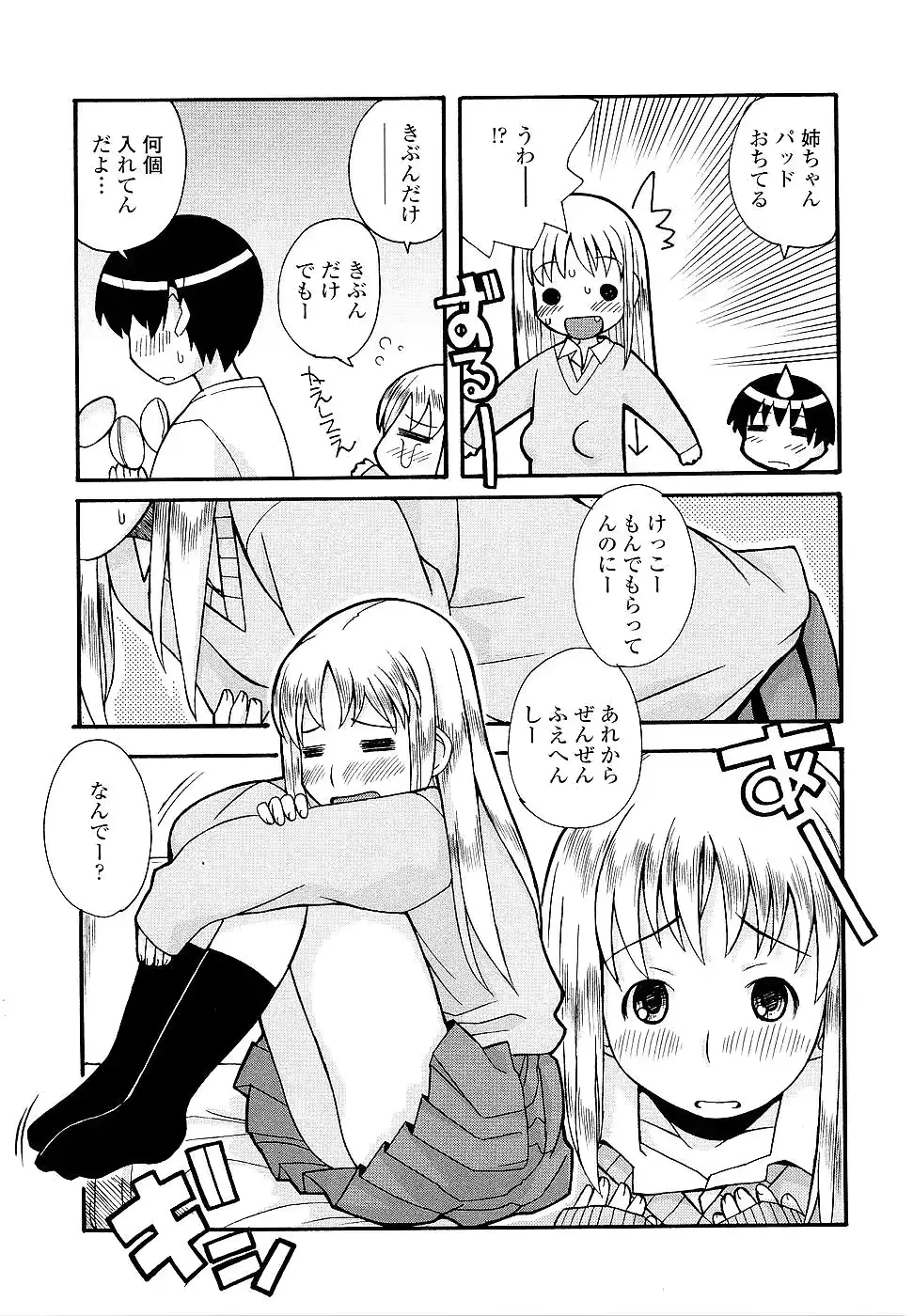 웹툰 이미지 172