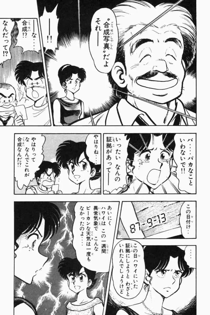 웹툰 이미지 155