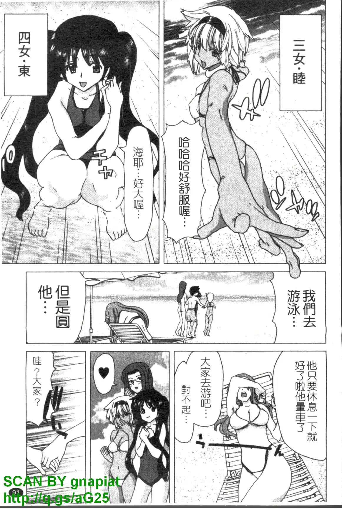 웹툰 이미지 91