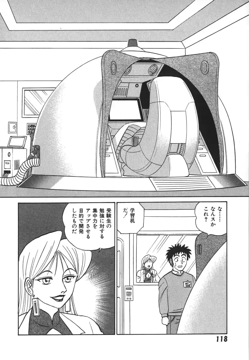 웹툰 이미지 124