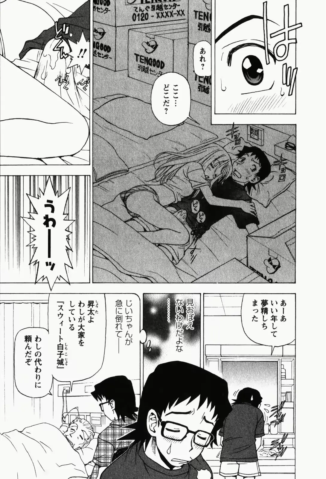 웹툰 이미지 8