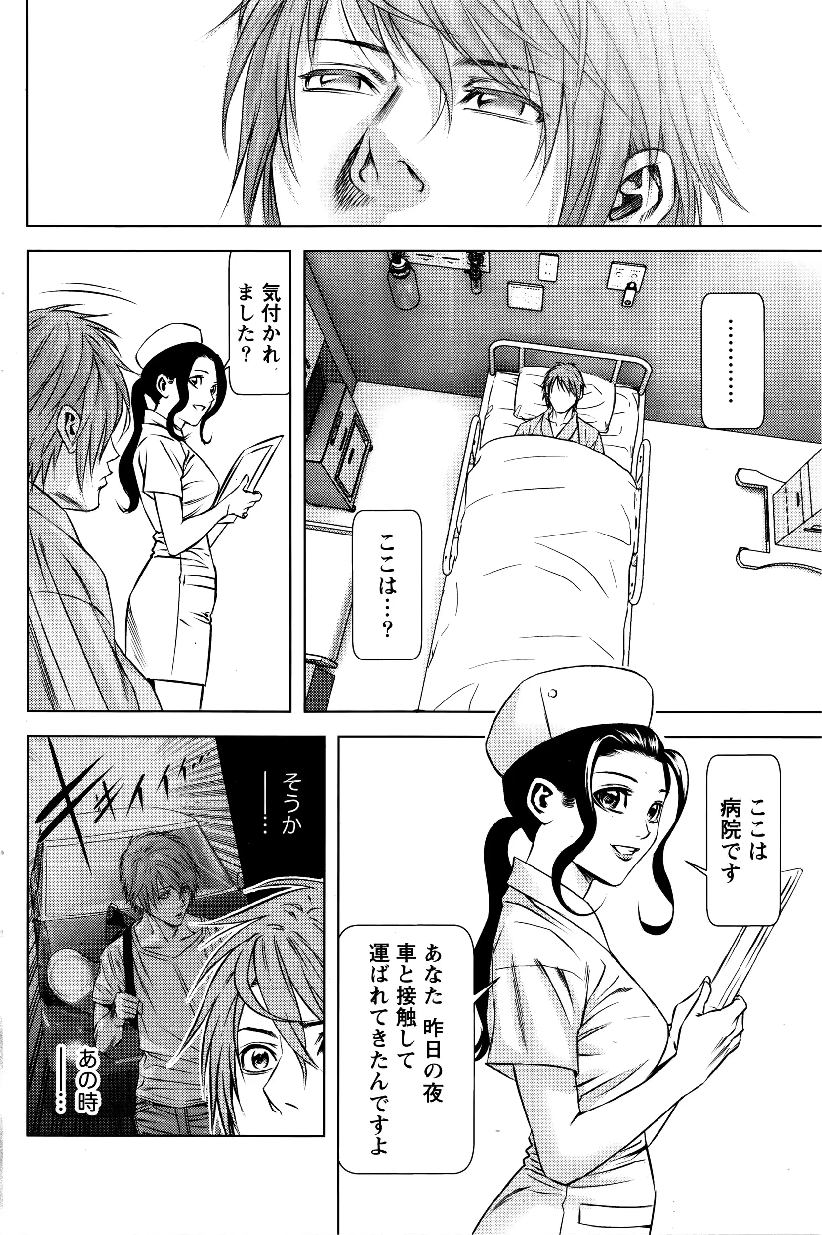 웹툰 이미지 95