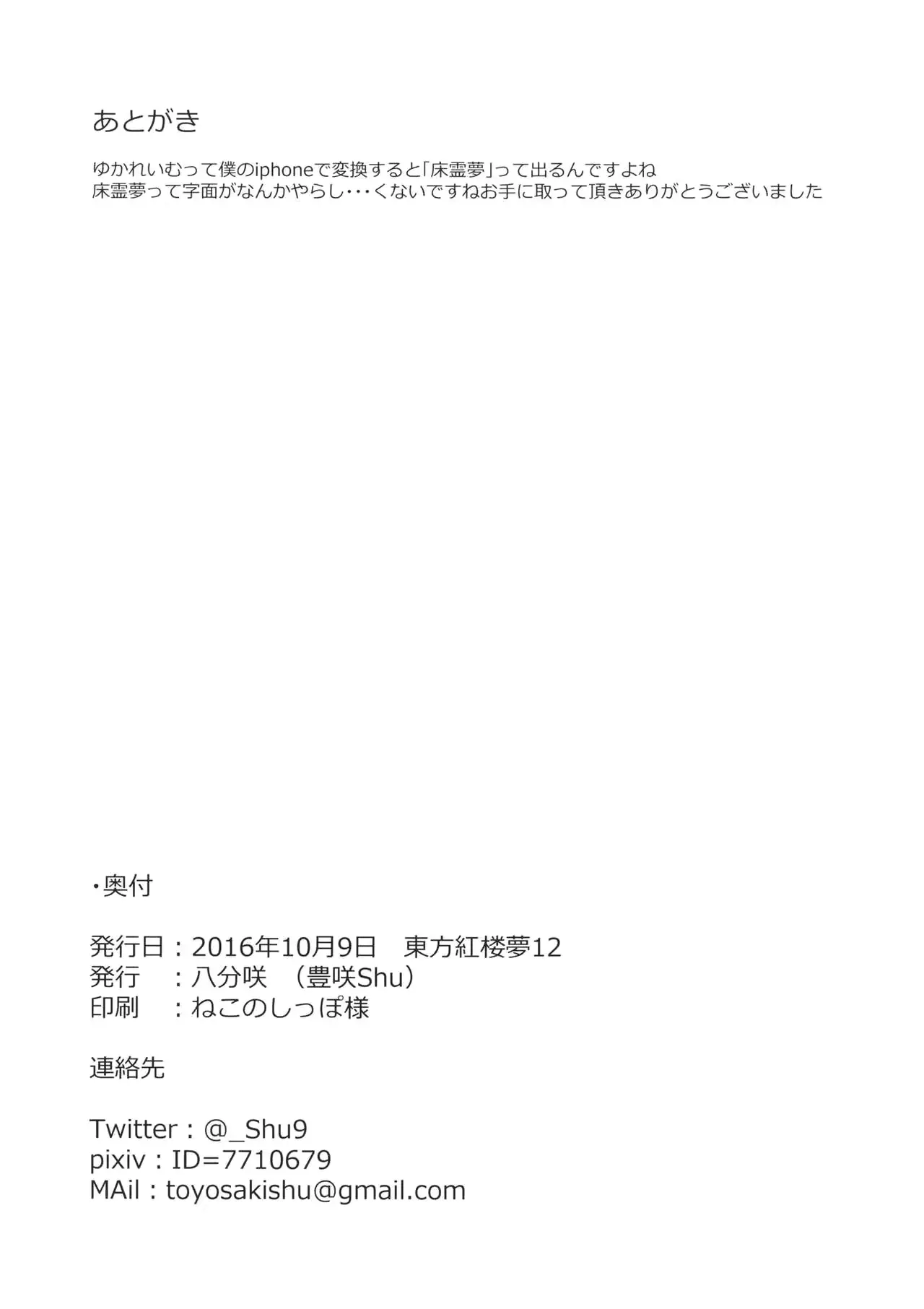 웹툰 이미지 14