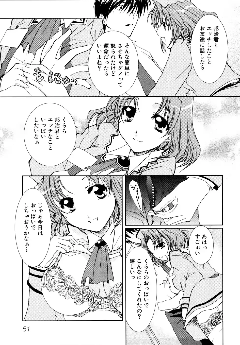 웹툰 이미지 53